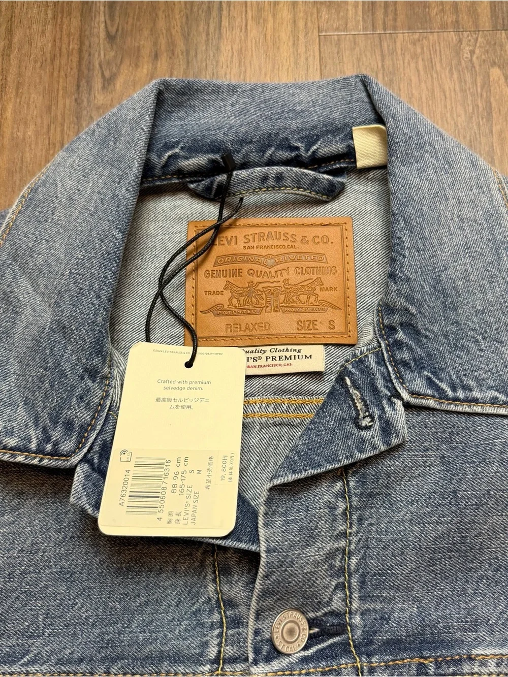 Levi's Premium Type II Two 2 Selvedge Denim Trucker Jacket Indigo Men’s Small